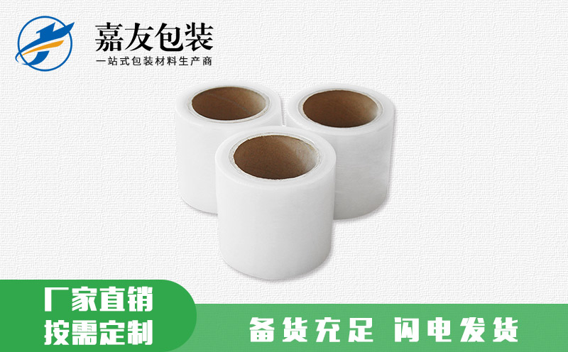 纏繞膜和拉伸膜有區(qū)別嗎？